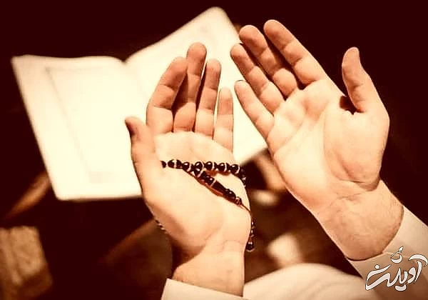 حدیث قدسی پیامبر